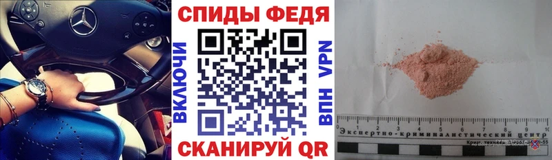 АМФЕТАМИН 97% Пестово