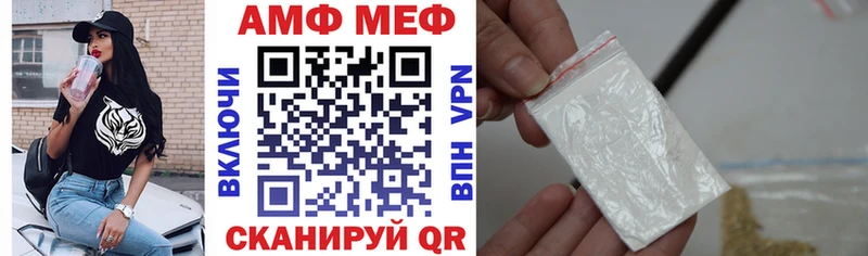 Амфетамин 97% блэк спрут ССЫЛКА Пестово