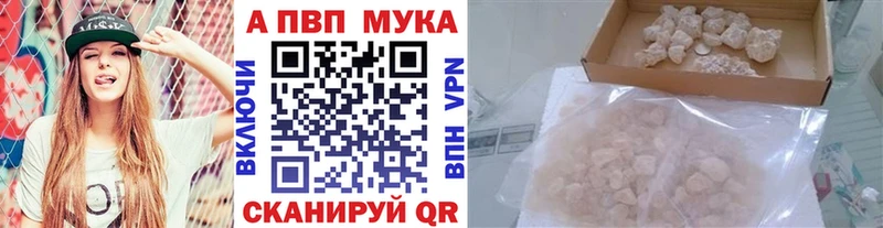 Alfa_PVP СК  наркота  Пестово 