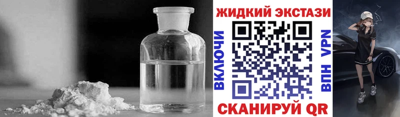 закладка  Пестово  МЕГА как войти  Бутират BDO 33% 