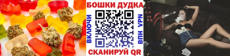 закладка  Пестово  Печенье с ТГК конопля 