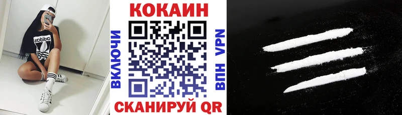 КОКАИН Перу  Пестово 