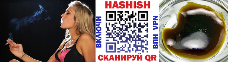 купить   Пестово  ГАШ 40% ТГК 
