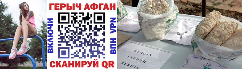 кракен маркетплейс  Пестово  ГЕРОИН Heroin 