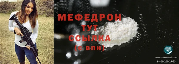 дживик Надым