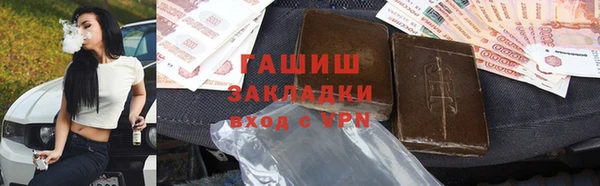 скорость mdpv Гусь-Хрустальный