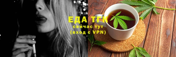 скорость mdpv Гусь-Хрустальный