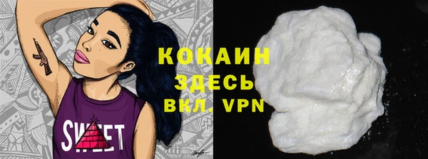 MDMA Хадыженск