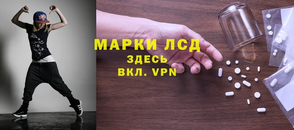 скорость mdpv Гусь-Хрустальный