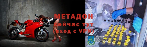 скорость mdpv Гусь-Хрустальный