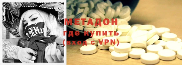 альфа пвп VHQ Гусиноозёрск