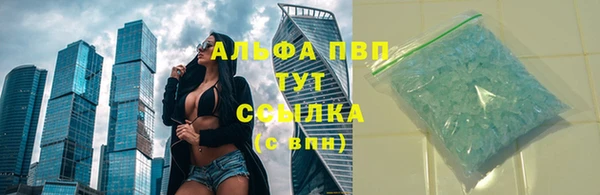 скорость mdpv Гусь-Хрустальный