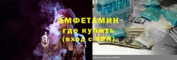 ALPHA PVP Гусев