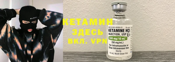 альфа пвп VHQ Гусиноозёрск