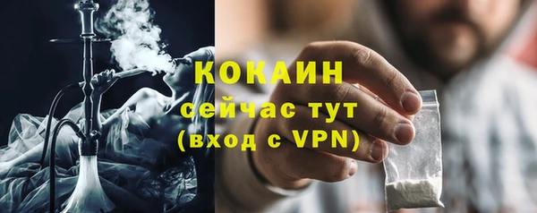 альфа пвп VHQ Гусиноозёрск