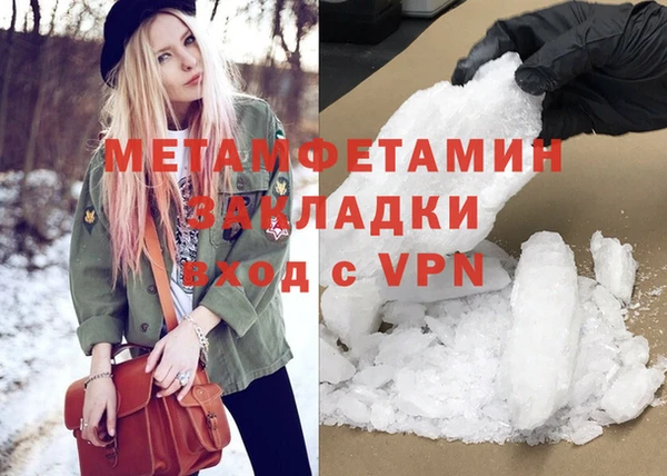 скорость mdpv Гусь-Хрустальный