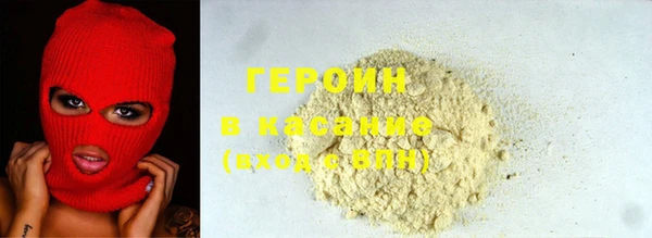 ALPHA PVP Гусев