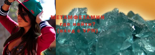 альфа пвп VHQ Гусиноозёрск
