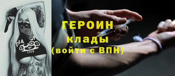 ALPHA PVP Гусев