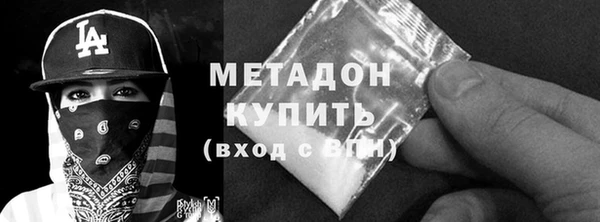ALPHA PVP Гусев