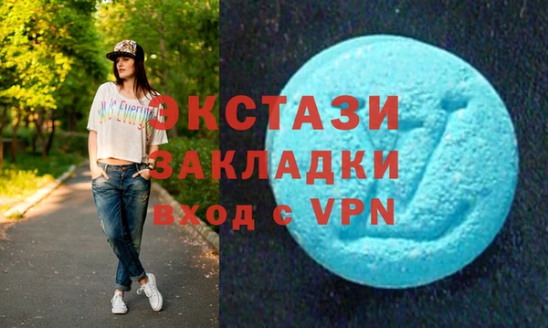 ALPHA PVP Гусев