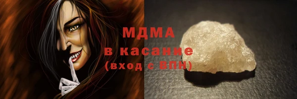 альфа пвп VHQ Гусиноозёрск