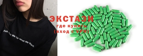 ГАЛЛЮЦИНОГЕННЫЕ ГРИБЫ Горно-Алтайск