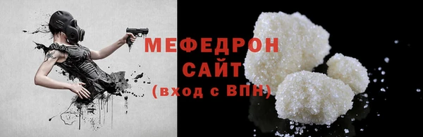 ALPHA PVP Гусев