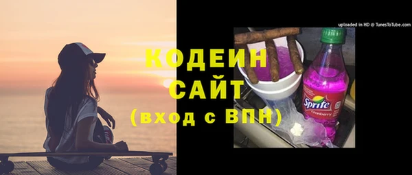 таблы Горняк