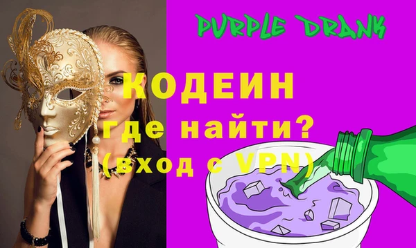 альфа пвп VHQ Гусиноозёрск