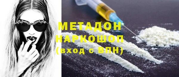 альфа пвп VHQ Гусиноозёрск