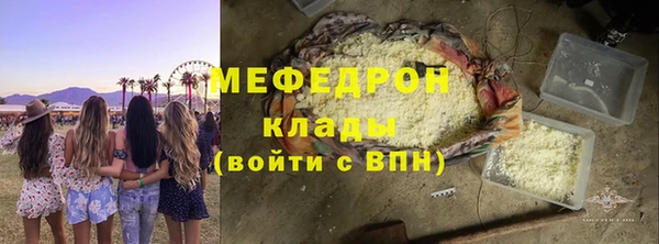 альфа пвп VHQ Гусиноозёрск