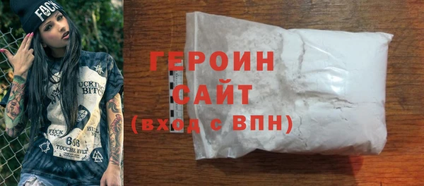 скорость mdpv Гусь-Хрустальный