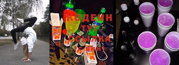 альфа пвп VHQ Гусиноозёрск