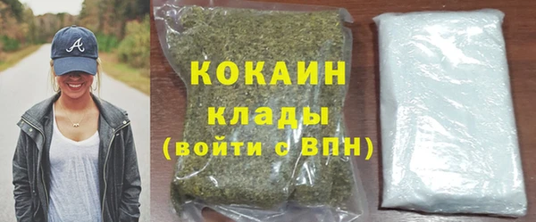 скорость mdpv Гусь-Хрустальный
