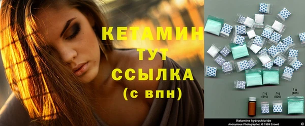 ALPHA PVP Гусев