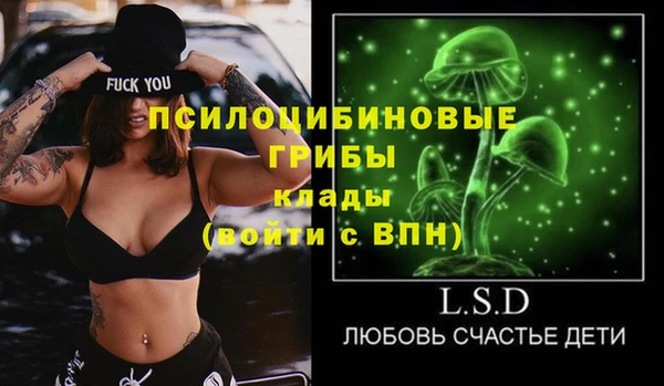 альфа пвп VHQ Гусиноозёрск