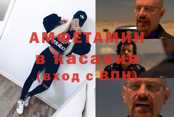 скорость mdpv Гусь-Хрустальный