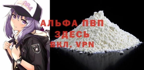 скорость mdpv Гусь-Хрустальный