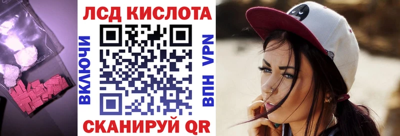 Лсд 25 экстази ecstasy  где купить наркоту  Пестово 