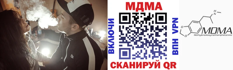 MDMA VHQ  купить закладку  гидра ссылка  Пестово 