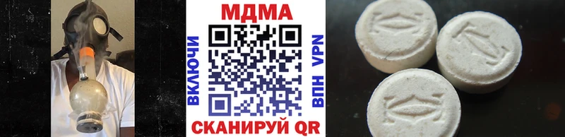 МДМА кристаллы Пестово