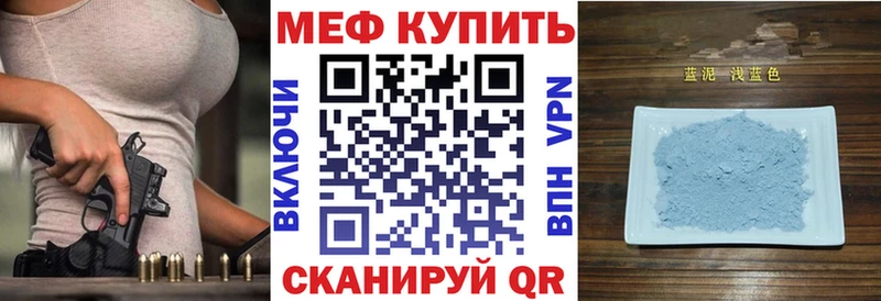 Меф 4 MMC  Пестово 
