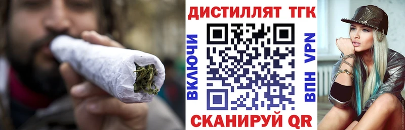 OMG маркетплейс  Пестово  Дистиллят ТГК гашишное масло 