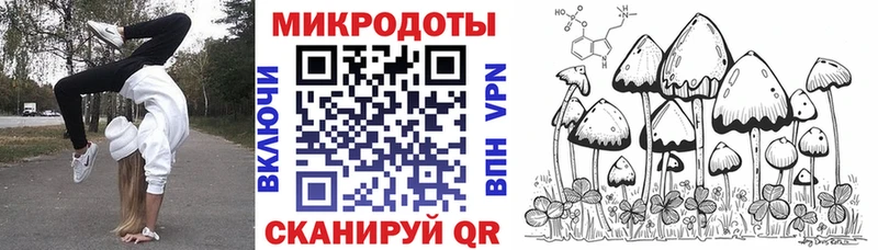 Галлюциногенные грибы Psilocybine cubensis  нарко площадка какой сайт  Пестово 